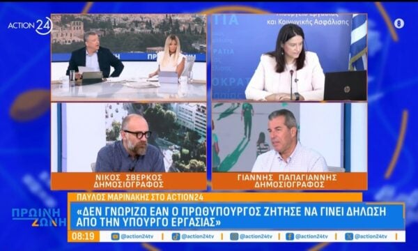 Γ. Παπαγιάννης & Ν. Σβέρκος για τον ντόρο του επιδόματος ανεργίας & τα ποσοστά των δημοσκοπήσεων μετά τη ΔΕΘ