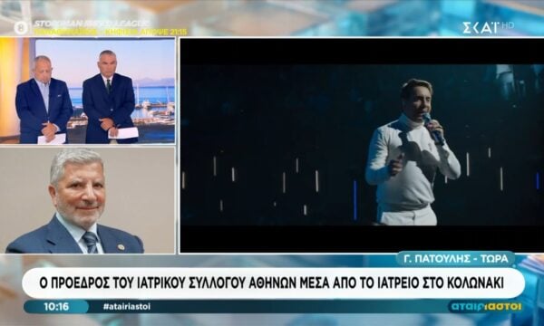 Γ. Πατούλης | Ο πρόεδρος του Ιατρικού Συλλόγου Αθηνών μέσα στο ιατρείο στο Κολωνάκι
