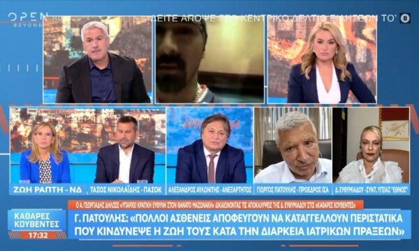 Γ.Πατούλης:«Υπάρχουν εθνικές αρχές που πρέπει να ενεργοποιηθούν και να υπάγονται στο υπουργείο Υγείας»