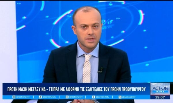 Γ.Πιέρρος για τη «μάχη» της ΔΕΘ & τα μηνύματα Ανδρουλάκη για την επέτειο του ΠΑΣΟΚ