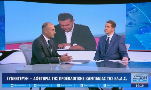 Γ. Πιέρρος: Η αποτίμηση της συνέντευξης Τύπου του Αλέξη Τσίπρα στη ΔΕΘ