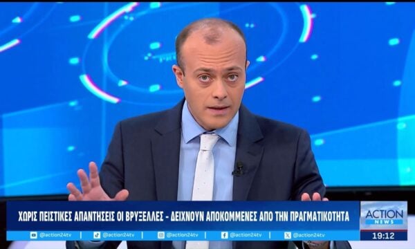 Γ. Πιέρρος: Η Ευρώπη ξυπνά το «φάντασμα» του παρελθόντος