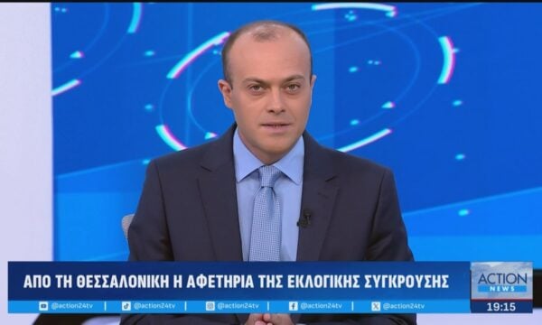 Γ.Πιέρρος: «Ο Μητσοτάκης θα βασιστεί στην αξιοπιστία και στον ρεαλισμό»