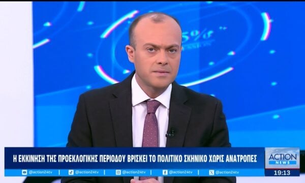 Γ.Πιέρρος: «Σημαντική άνοδος του ΠΑΣΟΚ – Κερδισμένος ο Βελόπουλος από την κατάρρευση Καρυστιανού»