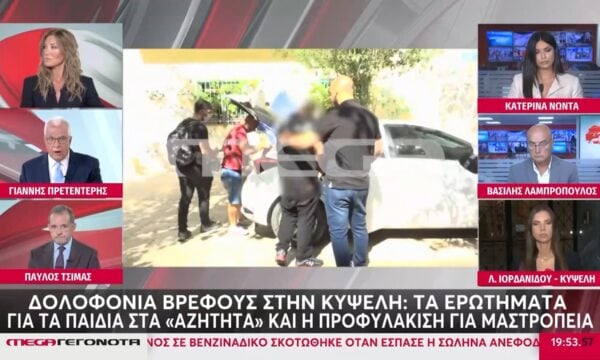 Γ. Πρετεντέρης για Κυψέλη: «Τέτοια παραίτηση δεν έχω ξαναδεί στη ζωή μου, σαν να σηκώνουν όλοι τα χέρια ψηλά»