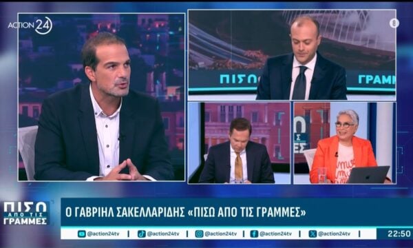 Γ. Σακελλαρίδης για καύσιμα: «Κακώς η κυβέρνηση πετάει το μπαλάκι του ΕΦΚ στην Ε.Ε.»