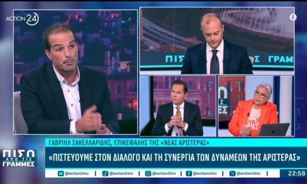 Γ. Σακελλαρίδης: «Ο Τσίπρας κινείται στη δεξιά λωρίδα»
