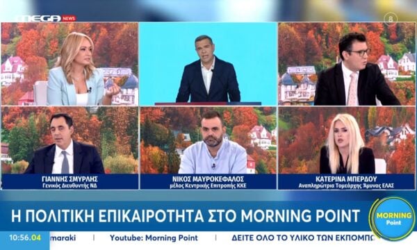 Γ. Σμυρλής: «Η ΝΔ δίκασε τη ΧΑ, ο ΣΥΡΙΖΑ ψήφιζε μαζί της στη βουλή»