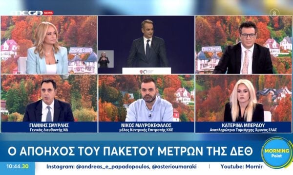 Γ. Σμυρλής: «Ο Κ. Μητσοτάκης έχει θωρακίσει αμυντικά τη χώρα και έχει φτιάξει μια οικονομία που αντέχει»