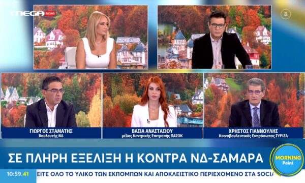Γ. Σταμάτης: «Η ΝΔ δεν έχει σχέση με Βελόπουλο – Λατινοπούλου»
