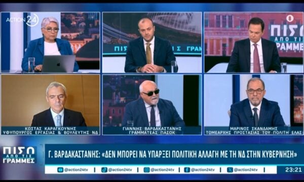 Γ. Βαρδακαστάνης: «Δεν μπορεί να υπάρξει πολιτική αλλαγή με τη ΝΔ στην κυβέρνηση»