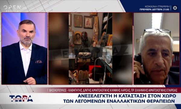 Γ. Βασιλόπουλος: «Έχω πέσει από τα σύννεφα με τον τρόπο που διαφημιζόταν η πλασμαφαίρεση»