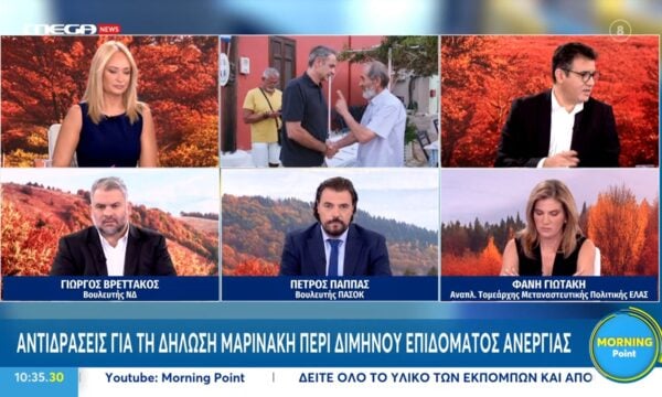 Γ. Βρεττάκος για επίδομα ανεργίας: «Να είναι επίδομα ανεργίας και όχι αεργίας»