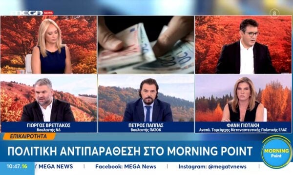Γ. Βρεττάκος: «Η άποψη του κ. Μαρινάκη δεν εκφράζει την Κυβέρνηση – Δίνουμε ένα μέρος της 13ης σύνταξης»