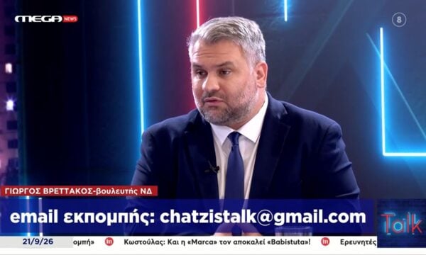 Γ. Βρεττάκος: «Προσπαθούμε να ενισχύουμε τους κατώτερους μισθούς και τους συνταξιούχους»
