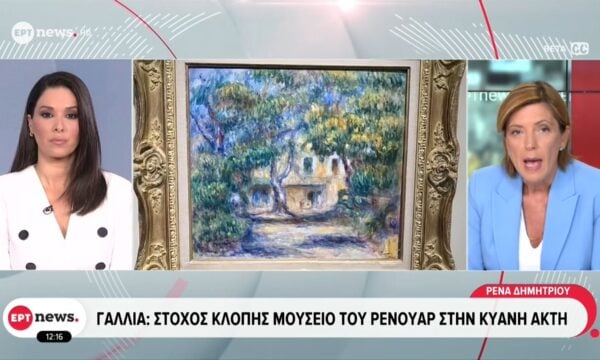 Γαλλία: Στόχος κλοπής μουσείο του Ρενουάρ στην Κυανή Ακτή