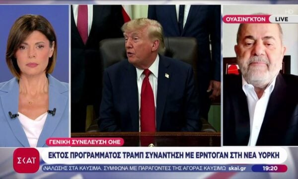 Γενική Συνέλευση ΟΗΕ: Εκτός προγράμματος Τραμπ συνάντηση με Ερντογάν στη Νέα Υόρκη