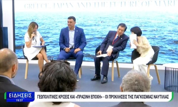 Γεωπολιτικές κρίσεις και «πράσινη εποχή» – Οι προκλήσεις της παγκόσμιας ναυτιλίας