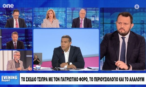 Γεωργακόπουλος: Καλή η ιδέα για την φορολόγηση του πλούτου – Τσαπατσουλιά από τον Τσίπρα