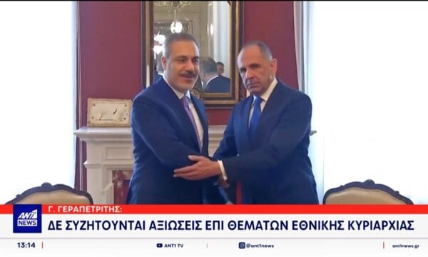 Γεραπετρίτης: Δεν συζητούνται αξιώσεις επί των θεμάτων εθνικής κυριαρχίας