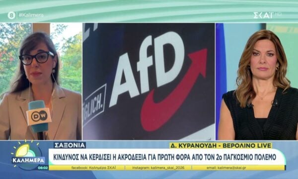 Γερμανία: Άνοιξαν οι κάλπες στη Σαξονία – Κίνδυνος να κερδίσει η ακροδεξιά για πρώτη φορά από τον Β’ Παγκόσμιο Πόλεμο