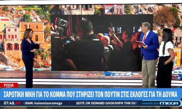 Γερμανία: Ιστορικό στραπάτσο για το CDU – Εκτός Βουλής το Μακλεμβούργο