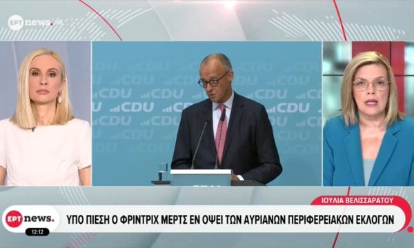 Γερμανία: Κρίσιμες κάλπες σε Βερολίνο και Μεκλεμβούργο – Υπό πίεση ο Μερτς και το CDU