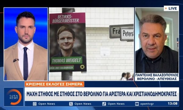 Γερμανία: Μάχη στήθος με στήθος στο Βερολίνο για Αριστερά και Χριστιανοδημοκράτες