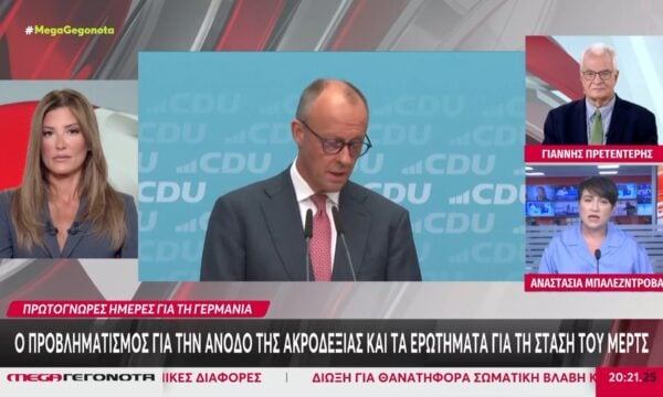 Γερμανία: Ο μεγάλος προβληματισμός για την άνοδο της ακροδεξιάς και τα ερωτήματα για τη στάση του Μερτς