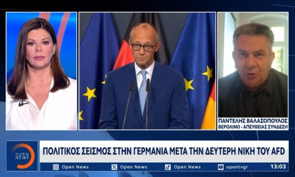 Γερμανία: Πολιτικός σεισμός μετά την δεύτερη νίκη του AFD