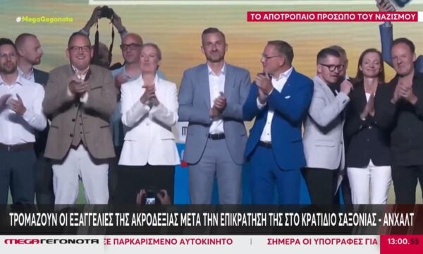 Γερμανία: Σαρωτική νίκη του ακροδεξιού AfD – Συντριβή για τους Χριστιανοδημοκράτες