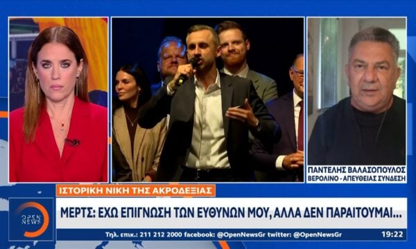 Γερμανία: Σοκ από την σαρωτική νίκη της ακροδεξιάς στη Σαξονία – Άνχαλτ