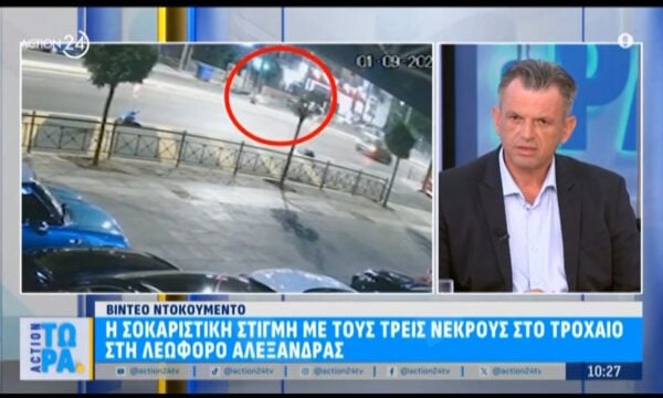για τροχαίο στη Λ. Αλεξάνδρας: «Κάποιες παραβάσεις οδηγούν στον θάνατο – Δεν μπορούμε να συνεχίσουμε έτσι»