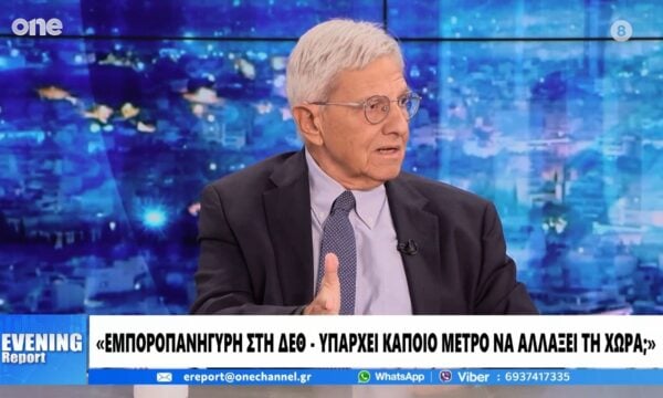 Γιαννίτσης: «Εμποροπανήγυρη στη ΔΕΘ – Υπάρχει κάποιο μέτρα που θα αλλάξει τη χώρα;»