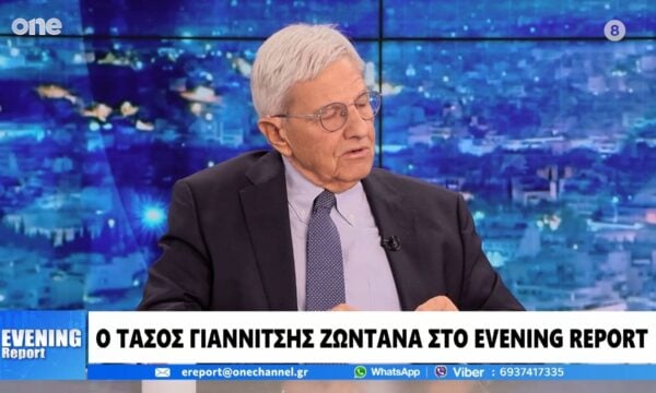 Γιαννίτσης: «Στη χώρα θα υπάρξουν τριβές και εντάσεις στα επόμενα 2-3 χρόνια»