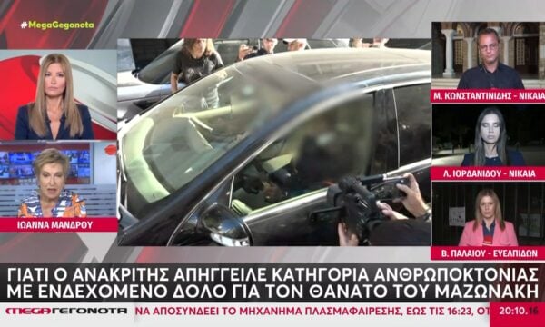 Γιατί η αναβάθμιση της κατηγορίας ανοίγει τον δρόμο της προσωρινής κράτησης για τους δύο γιατρούς