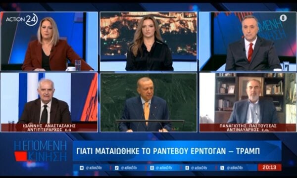 Γιατί ματαιώθηκε το ραντεβού Τραμπ-Ερντογάν