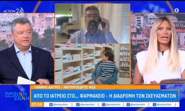 Γιατροί που γράφουν συνταγές συγκεκριμένων φαρμάκων… από συγκεκριμένα μόνο φαρμακεία