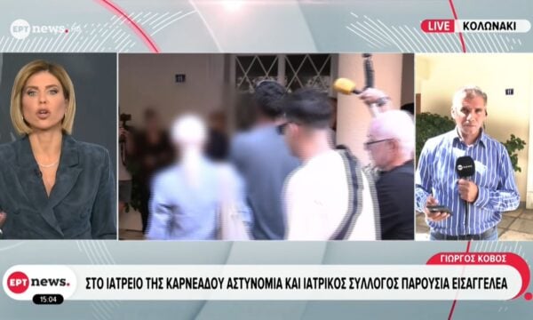 Γιώργο Μαζωνάκης: Αναλαμβάνει το ελληνικό FBI – Τι προηγήθηκε του θανάτου του