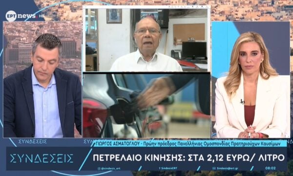 Γιώργος Ασμάτογλου: «Αν ξεκινούσε σήμερα το πετρέλαιο κίνησης θα ήταν στα 2 ευρώ»