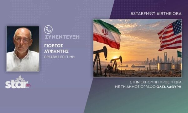 Γιώργος Αϋφαντής πρέσβης επί τιμή: Αυξάνονται τα πολεμικά μέτωπα και η ένταση στο Αιγαίο.Πλησιάζει η σύγκρουση