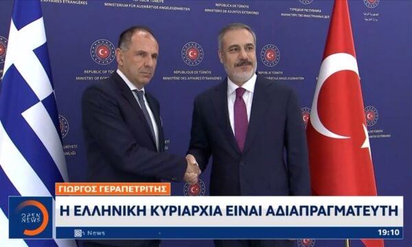 Γιώργος Γεραπετρίτης: «Η Ελληνική κυριαρχία είναι αδιαπραγμάτευτη»