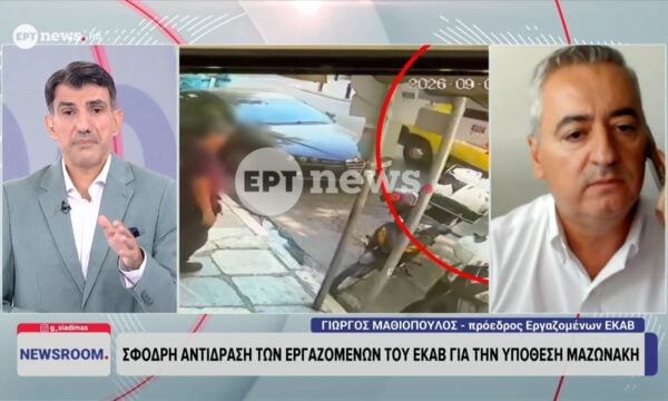 Γιώργος Μαθιόπουλος: «Οι διασώστες έφτασαν στο σημείο 3 λεπτά αφού έλαβαν την κλήση»