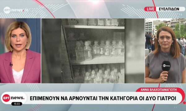 Γιώργος Μαζωνάκης: Αντιμέτωποι με την κατηγορία της ανθρωποκτονίας με ενδεχόμενο δόλο οι δυο γιατροί
