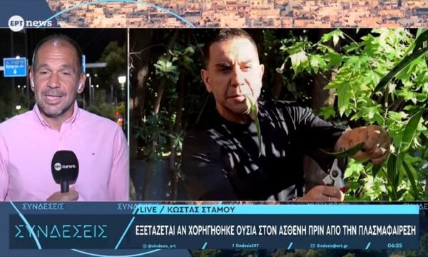Γιώργος Μαζωνάκης: Εξετάζεται αν χορηγήθηκε ουσία στον ασθενή πριν την πλασμαφαίρεση