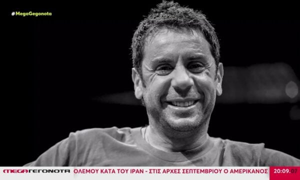 Γιώργος Μαζωνάκης: Η φωνή του συνεχίζει να ακούγεται δυνατά στη Νίκαια – Ο συγκινητικός αποχαιρετισμός από τους συναδέλφους του
