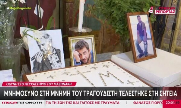Γιώργος Μαζωνάκης: Μνημόσυνο στη Σητεία στη μνήμη του τραγουδιστή