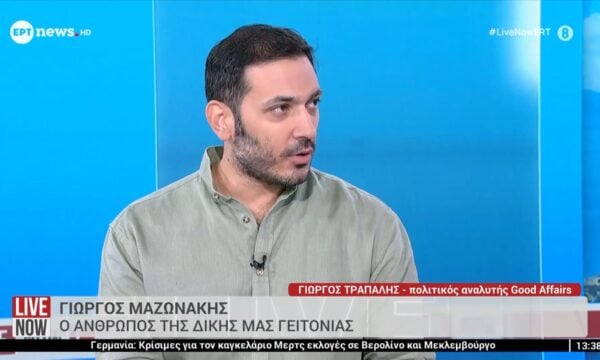 Γιώργος Μαζωνάκης: Ο άνθρωπος της δικής μας γειτονιάς