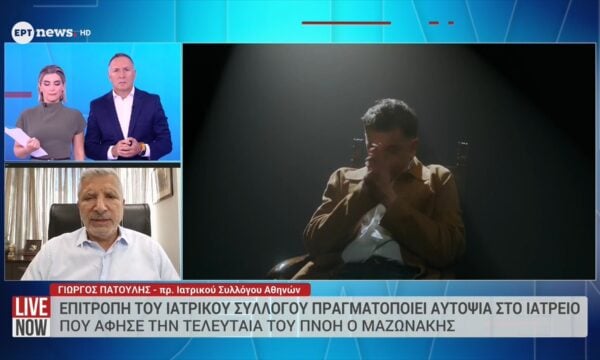 Γιώργος Μαζωνάκης | Το πλαίσιο λειτουργίας για τις “αναγεννητικές” και “αντιγηραντικές” θεραπείες