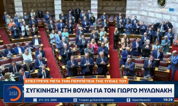 Γιώργος Μυλωνάκης: Επέστρεψε στη Βουλή μετά το πρόβλημα υγείας
